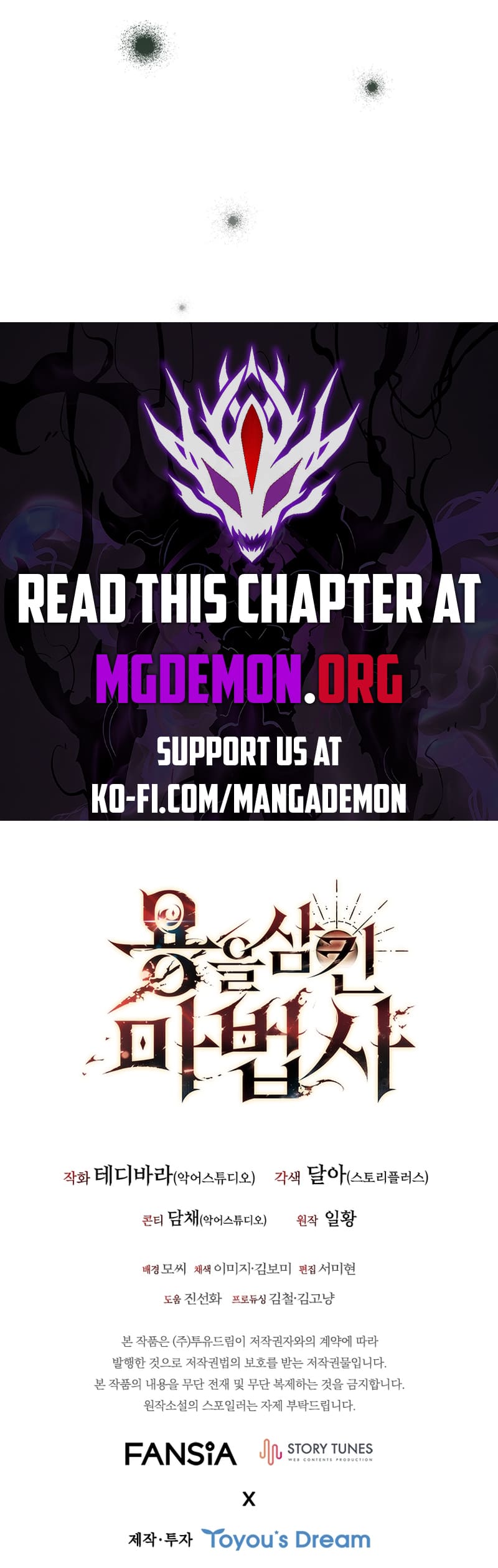 Page 19 of Chapter 66