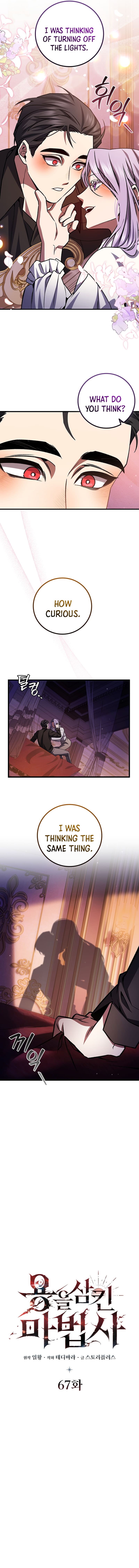 Page 6 of Chapter 67