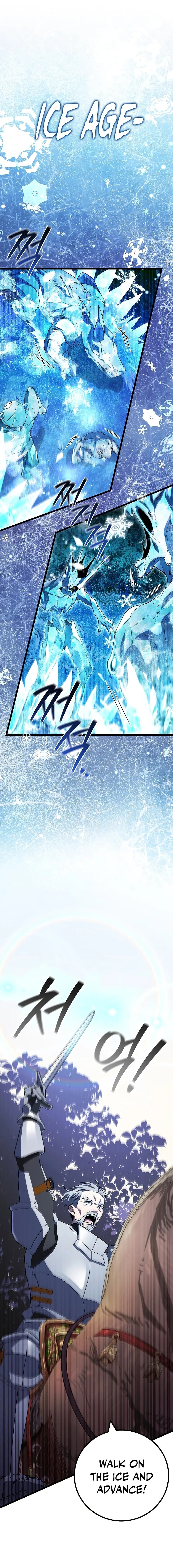 Page 4 of Chapter 81