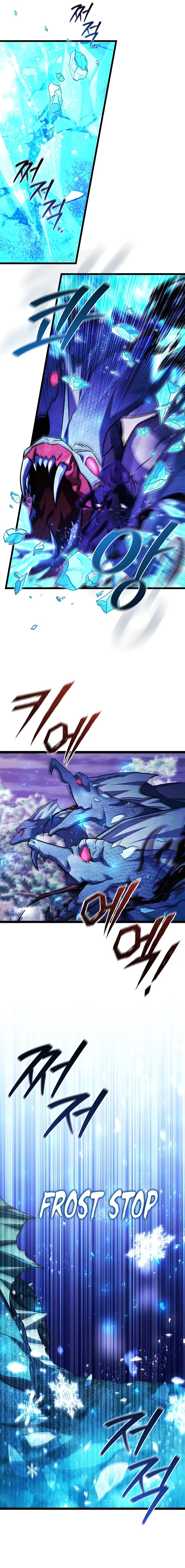 Page 9 of Chapter 81