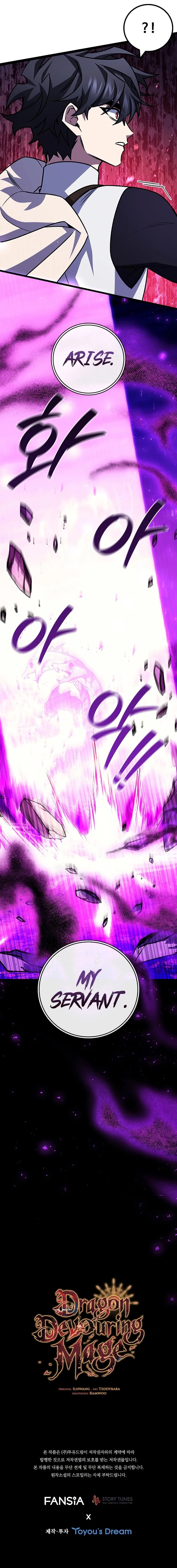 Page 17 of Chapter 81