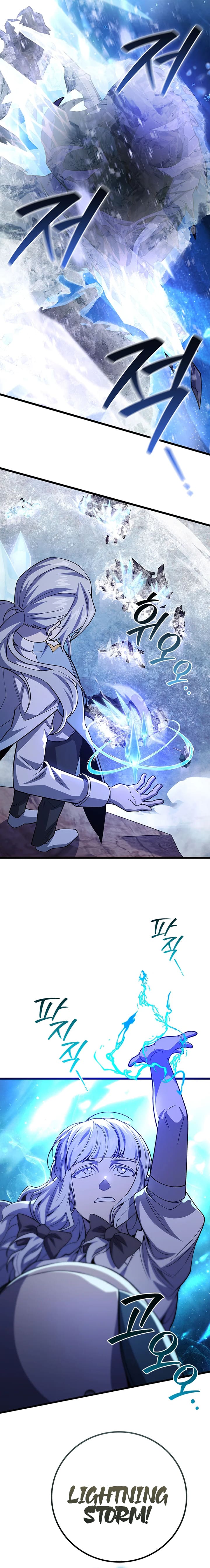 Page 2 of Chapter 86