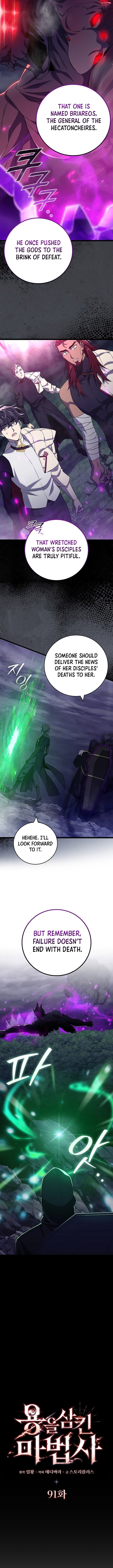 Page 2 of Chapter 91