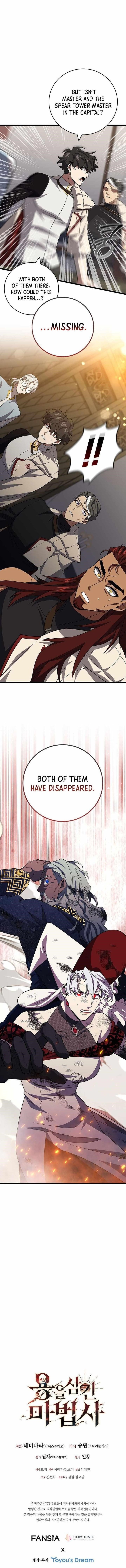Page 16 of Chapter 93