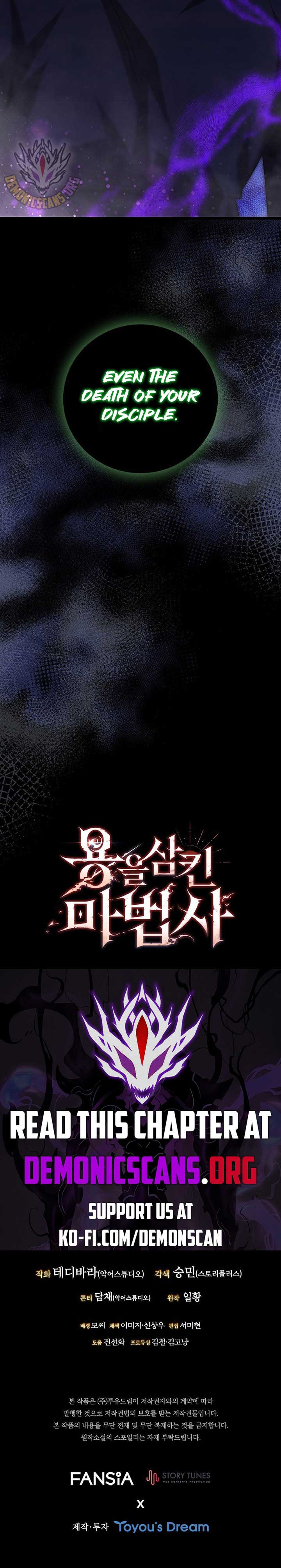 Page 17 of Chapter 94