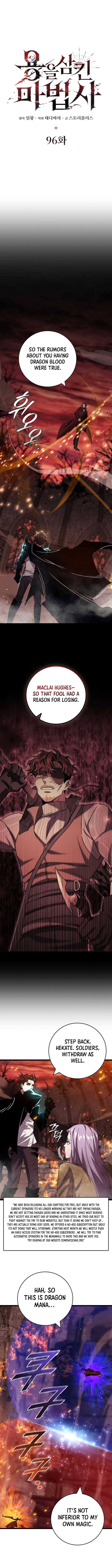 Page 6 of Chapter 96