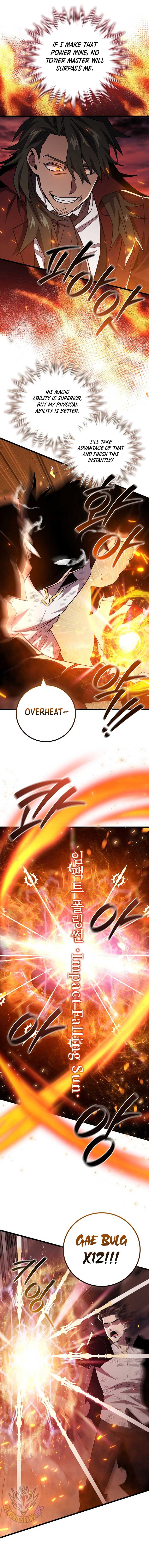 Page 7 of Chapter 96