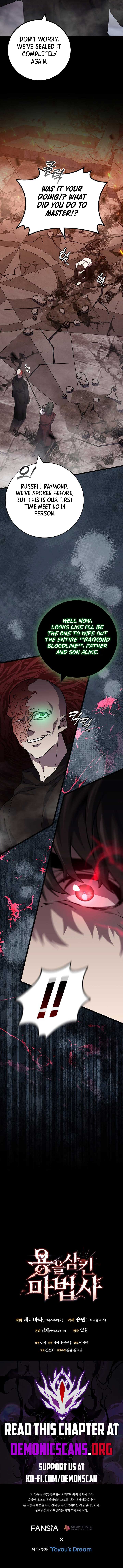 Page 16 of Chapter 96