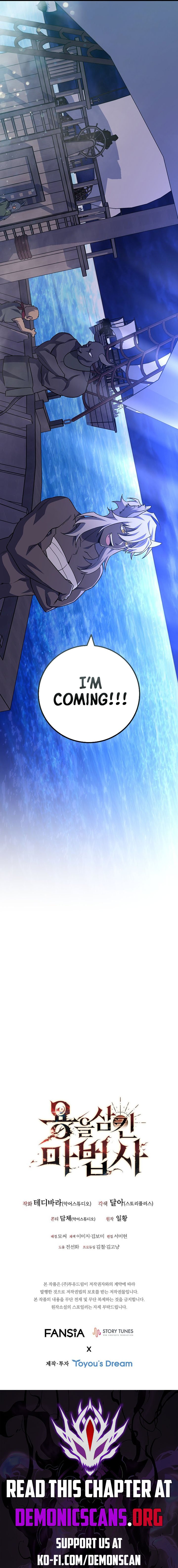 Page 16 of Chapter 98