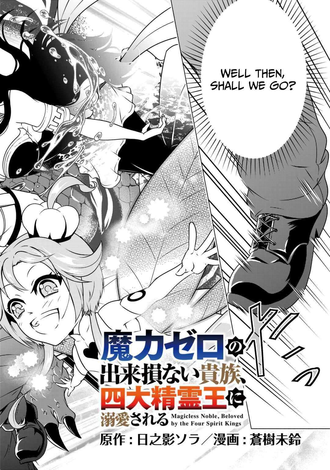 Page 2 of Chapter 1