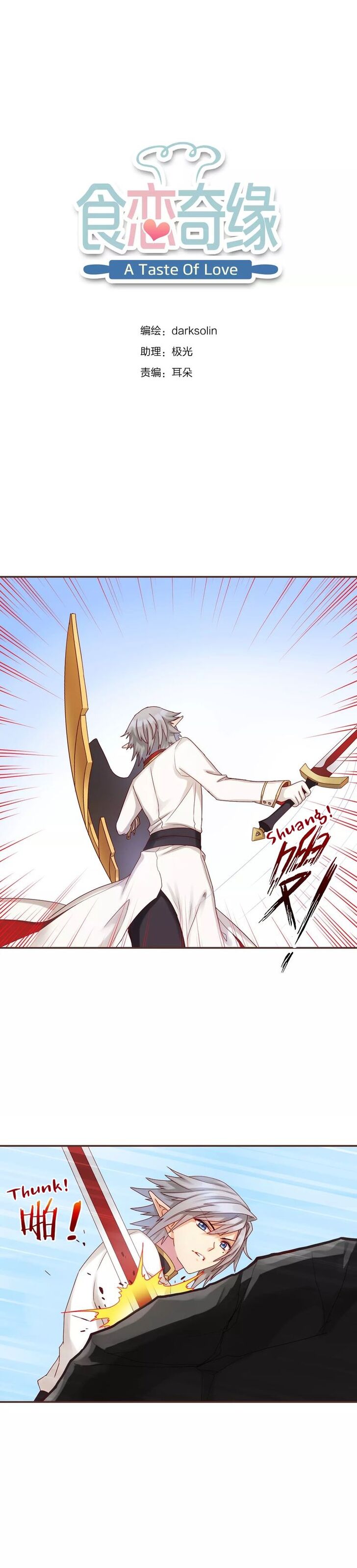 Page 1 of Chapter 31