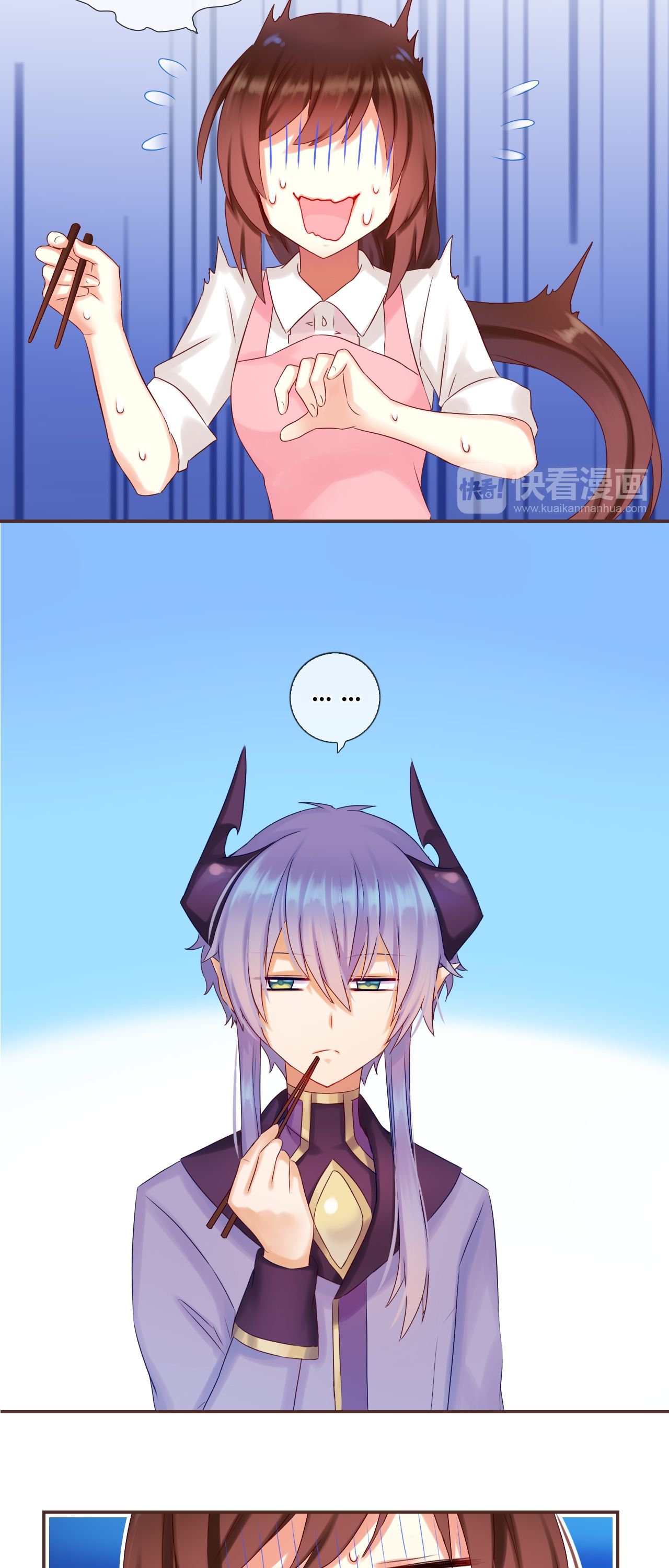 Page 30 of Chapter 52