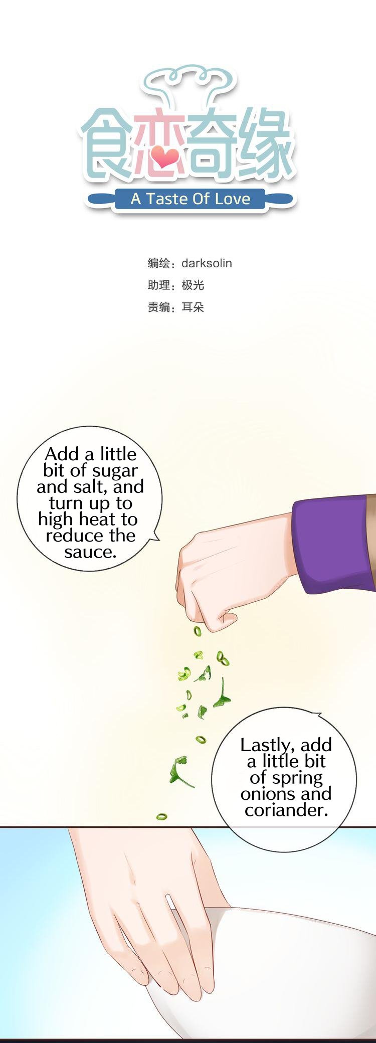 Page 3 of Chapter 58