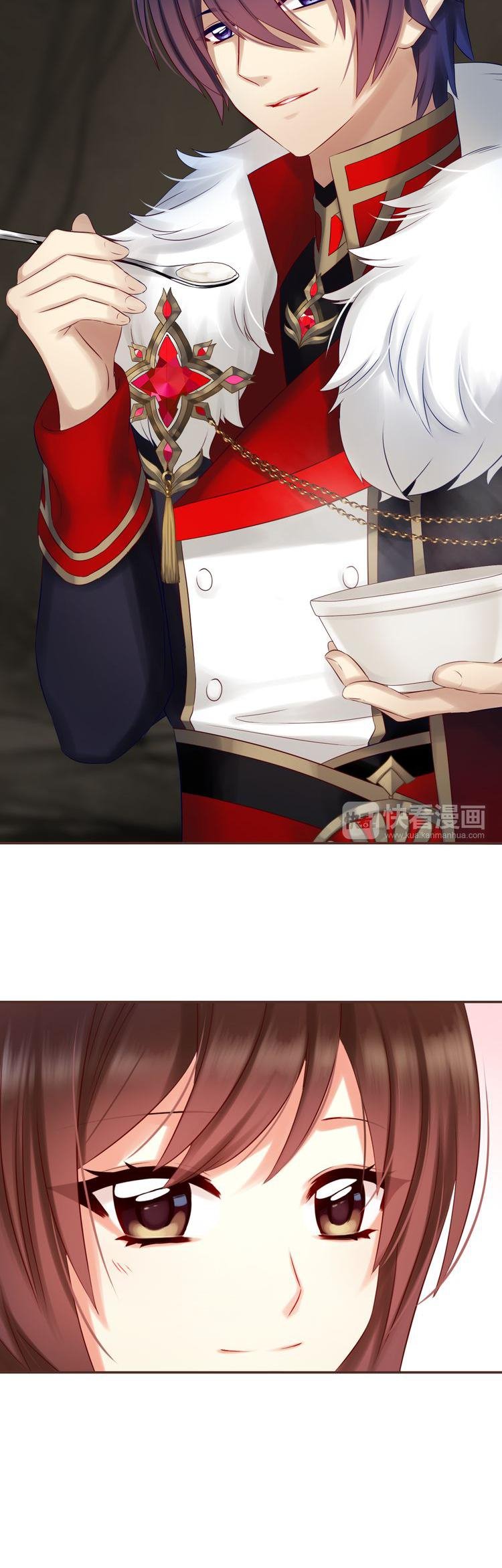 Page 21 of Chapter 58