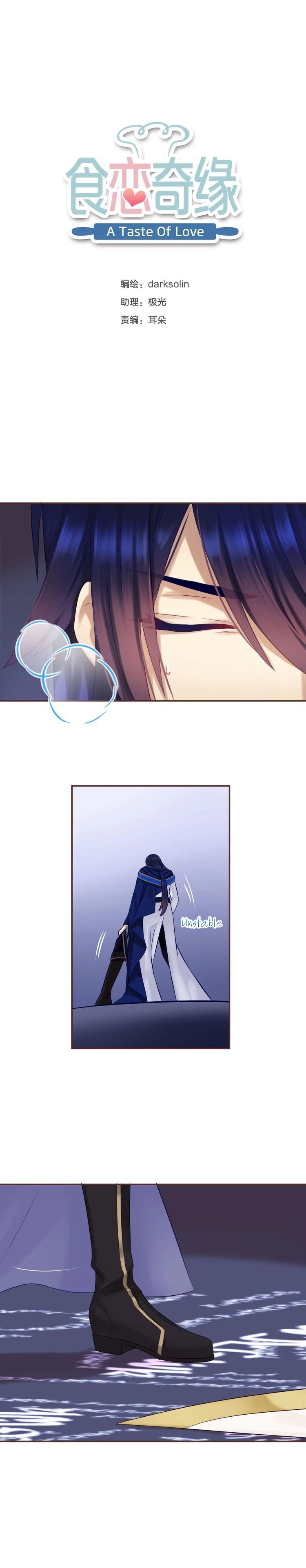 Page 2 of Chapter 78