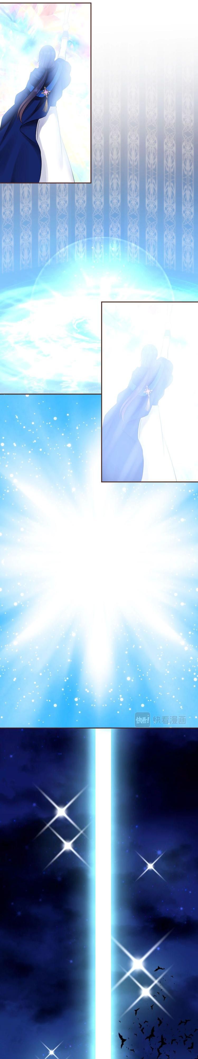 Page 15 of Chapter 78