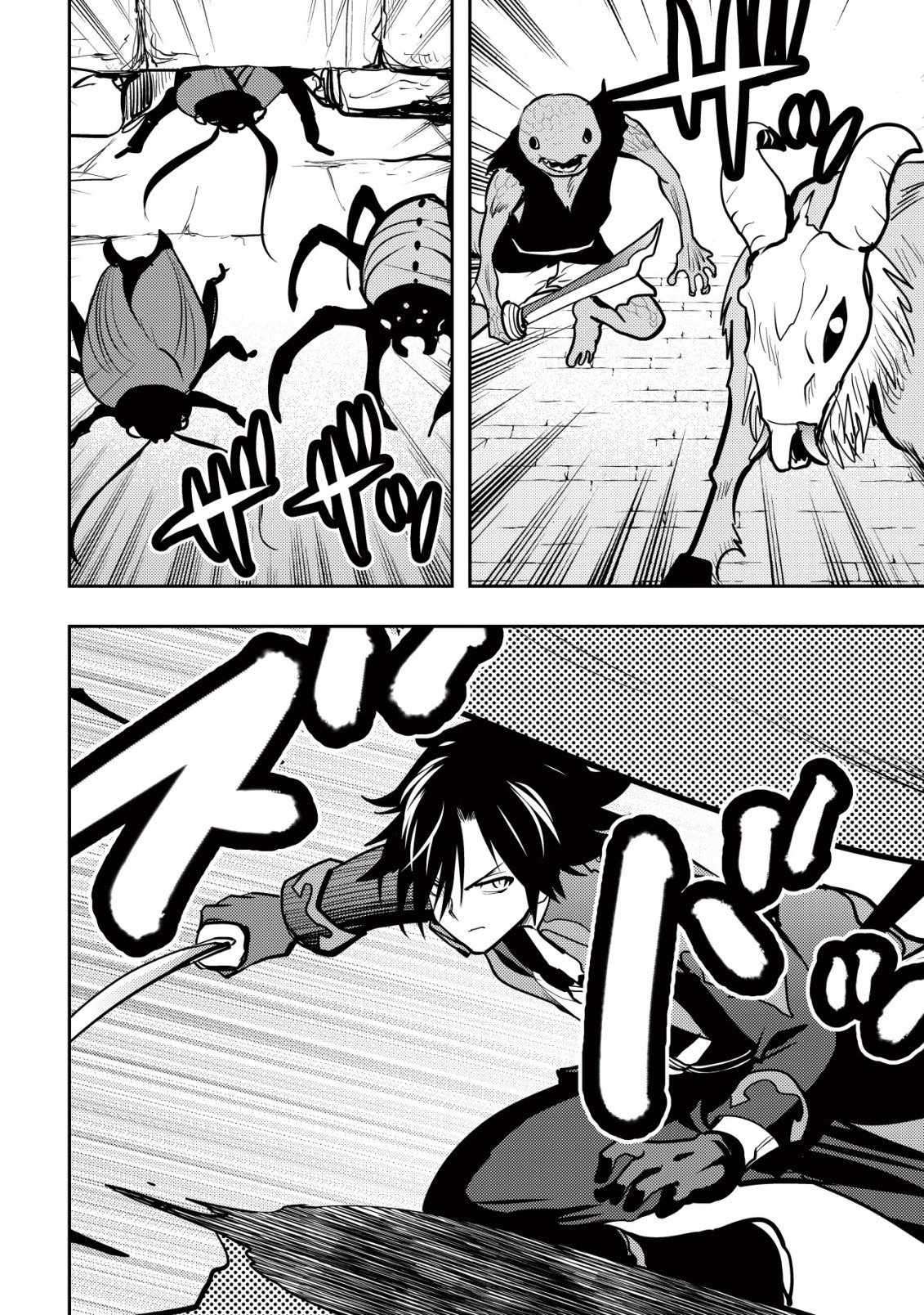 Page 14 of Chapter 4