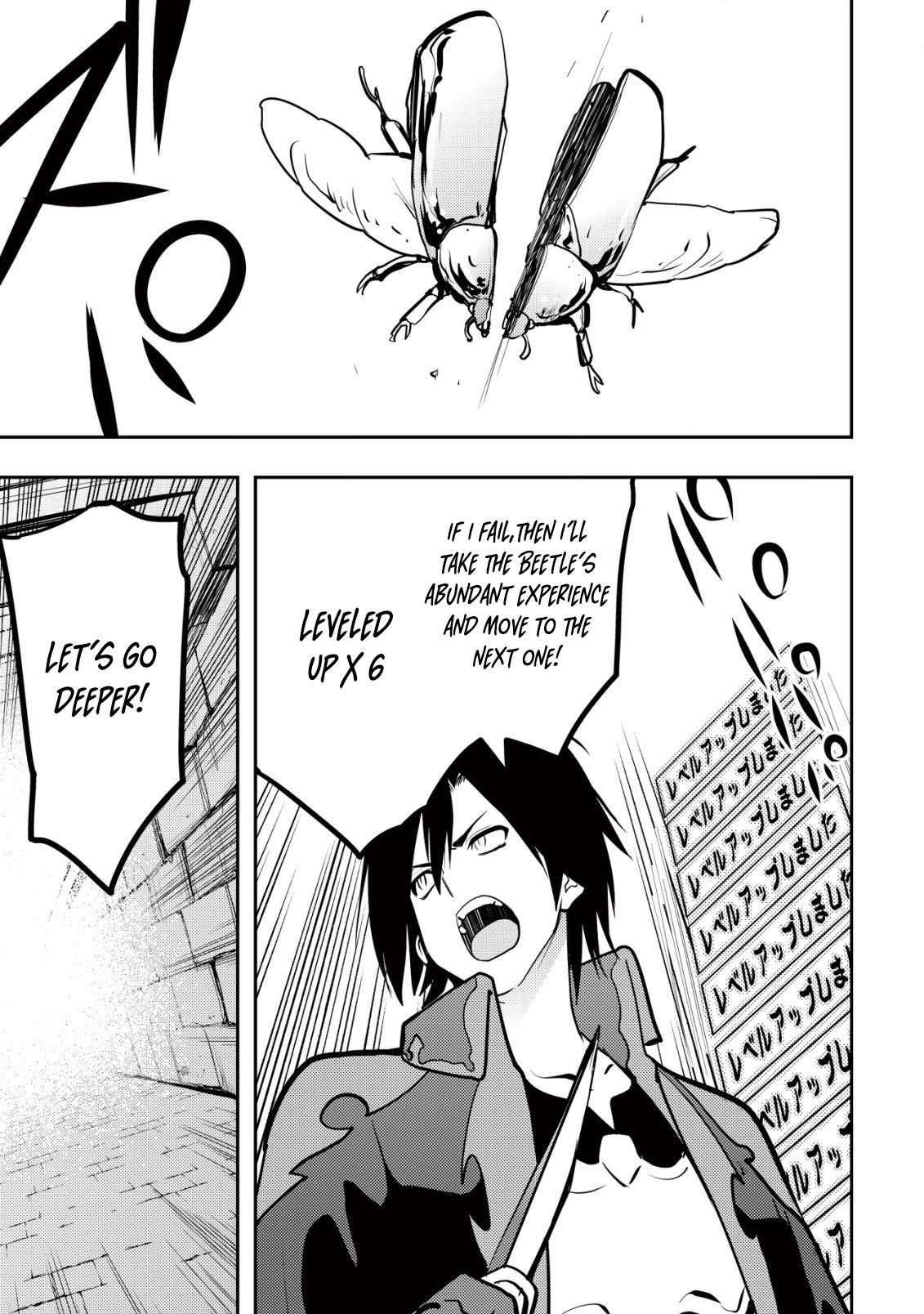 Page 17 of Chapter 4
