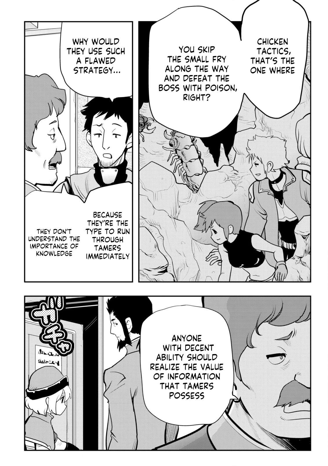 Page 6 of Chapter 7
