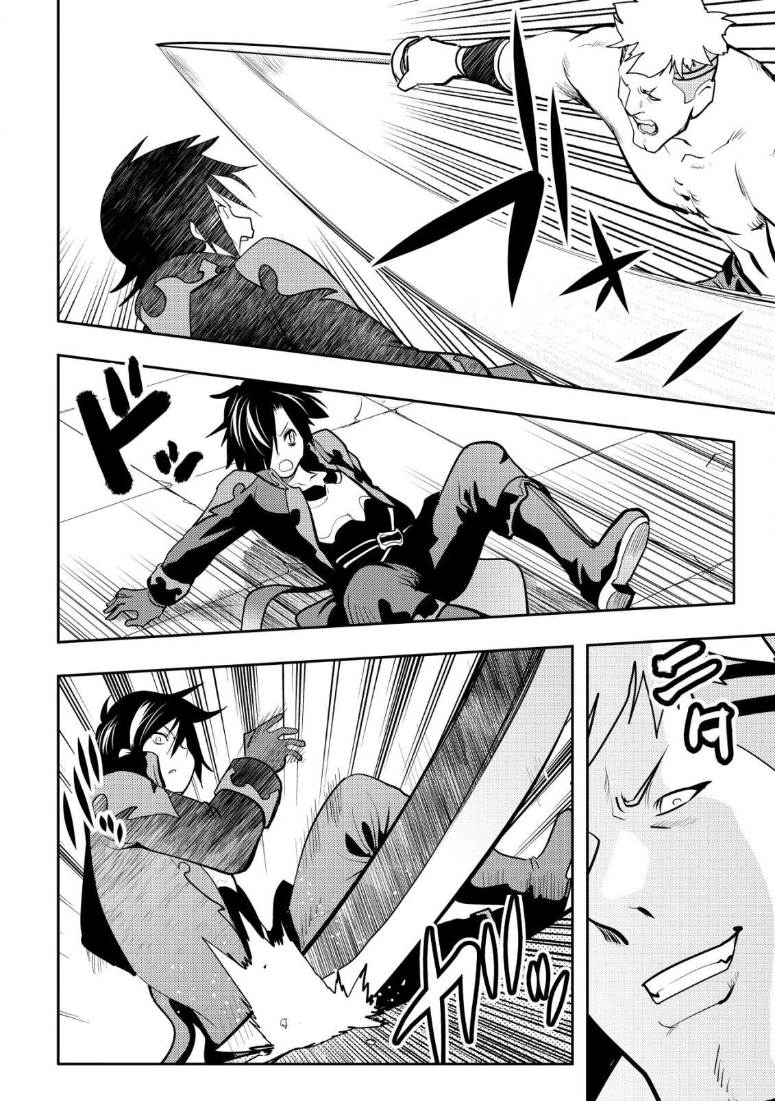 Page 14 of Chapter 7