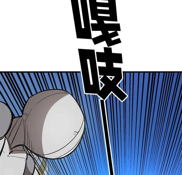 Page 19 of Chapter 4
