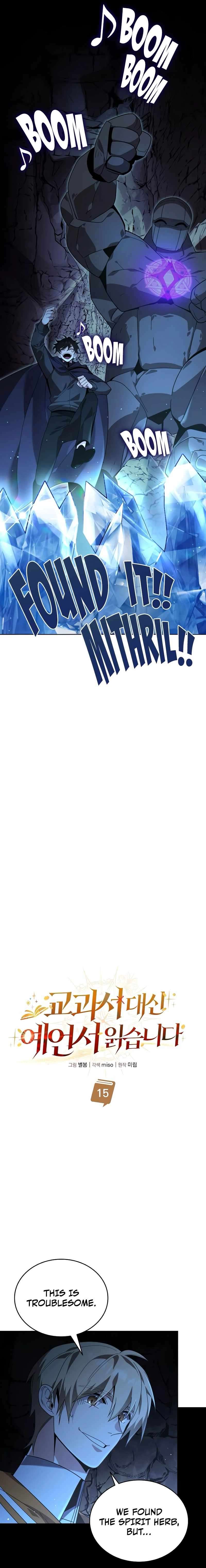 Page 16 of Chapter 15