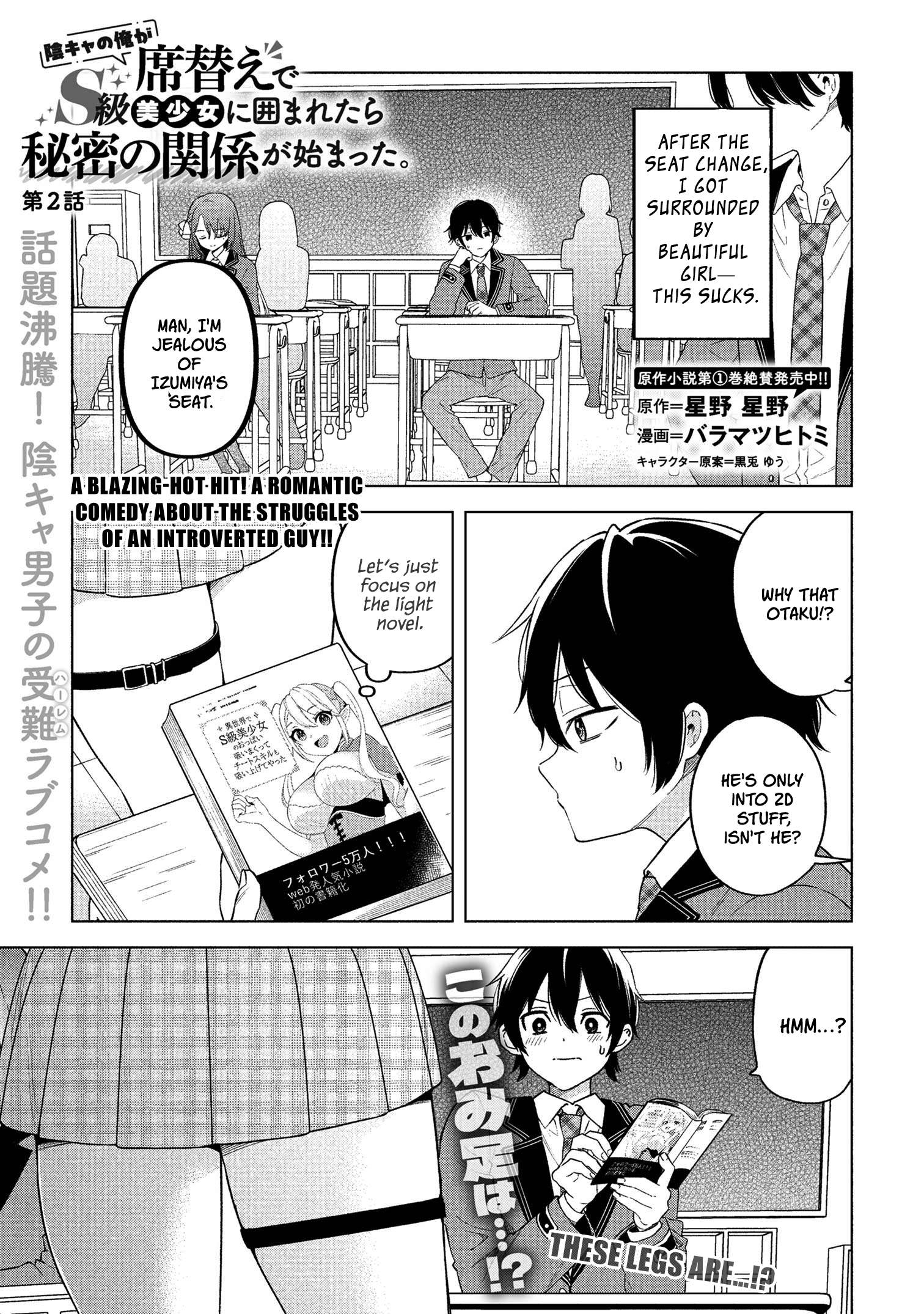 Page 1 of Chapter 2