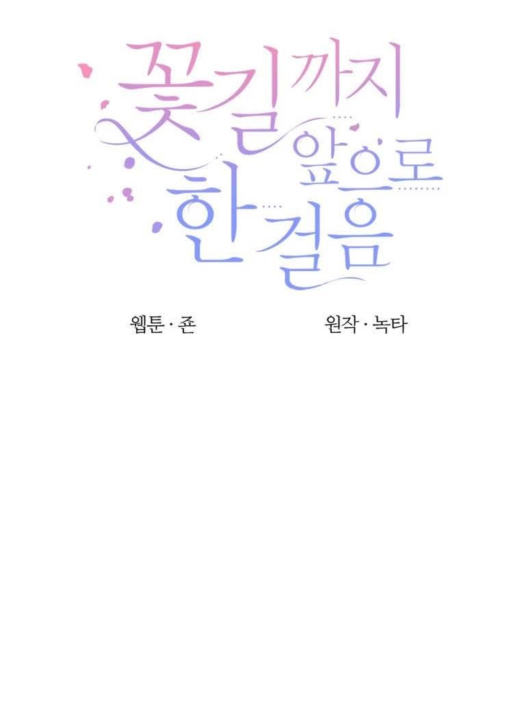 Page 15 of Chapter 18