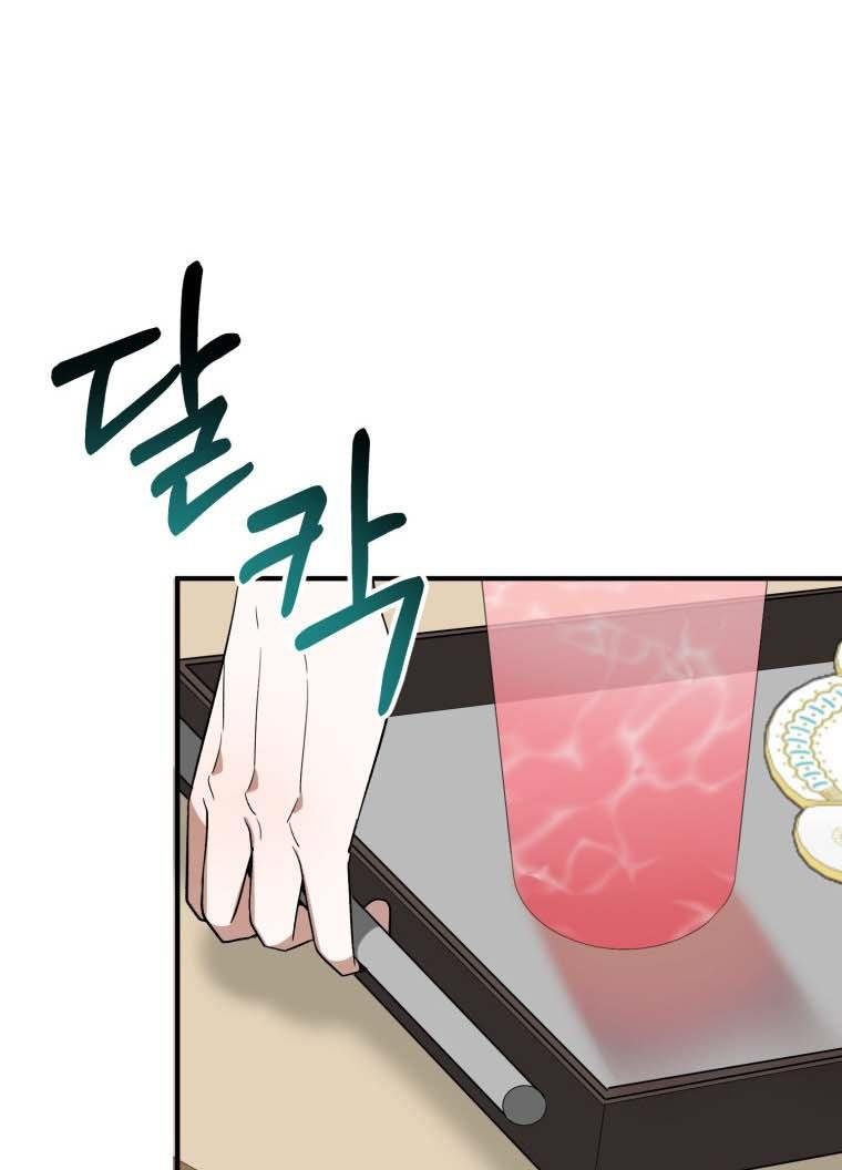 Page 45 of Chapter 18