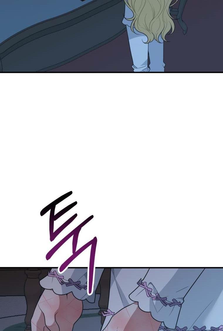 Page 3 of Chapter 19