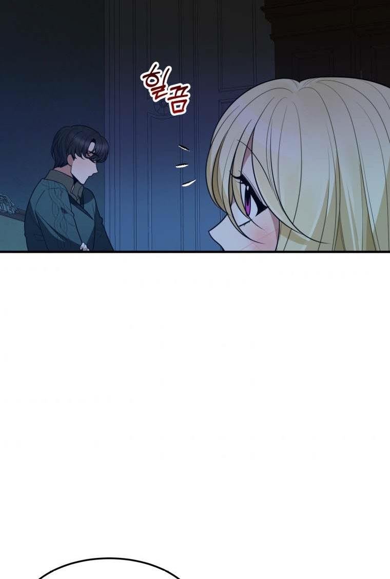 Page 8 of Chapter 19
