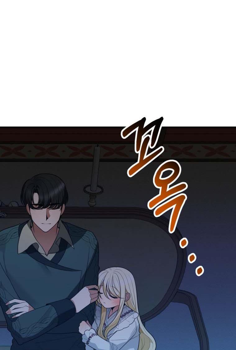 Page 12 of Chapter 19
