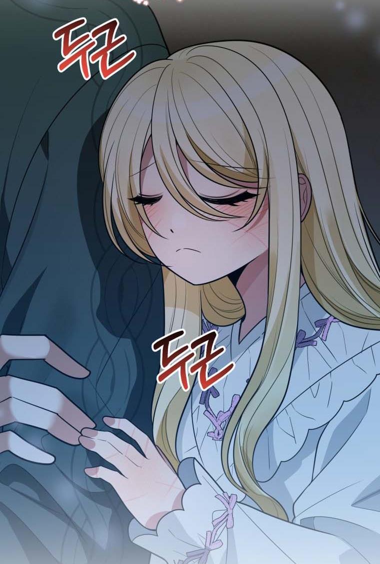 Page 14 of Chapter 19
