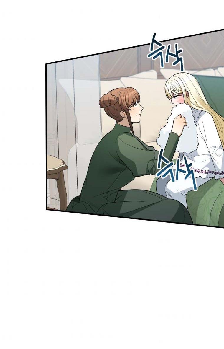 Page 46 of Chapter 19