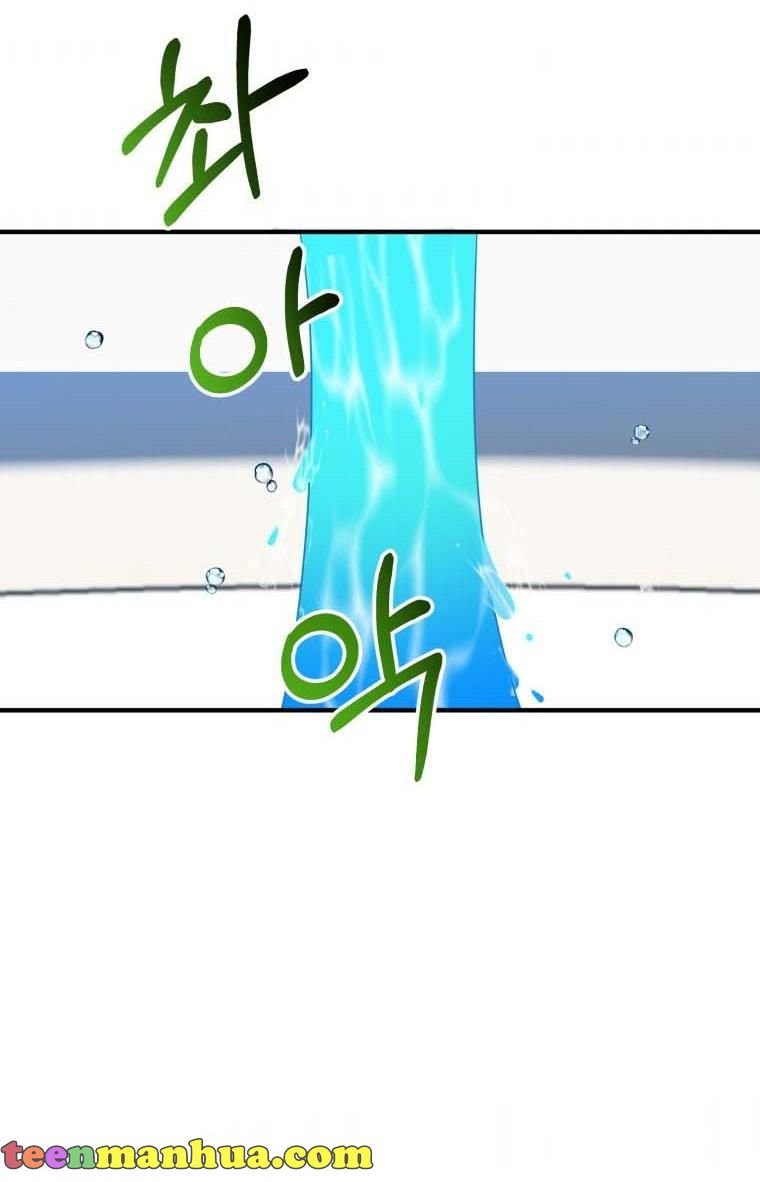 Page 47 of Chapter 19