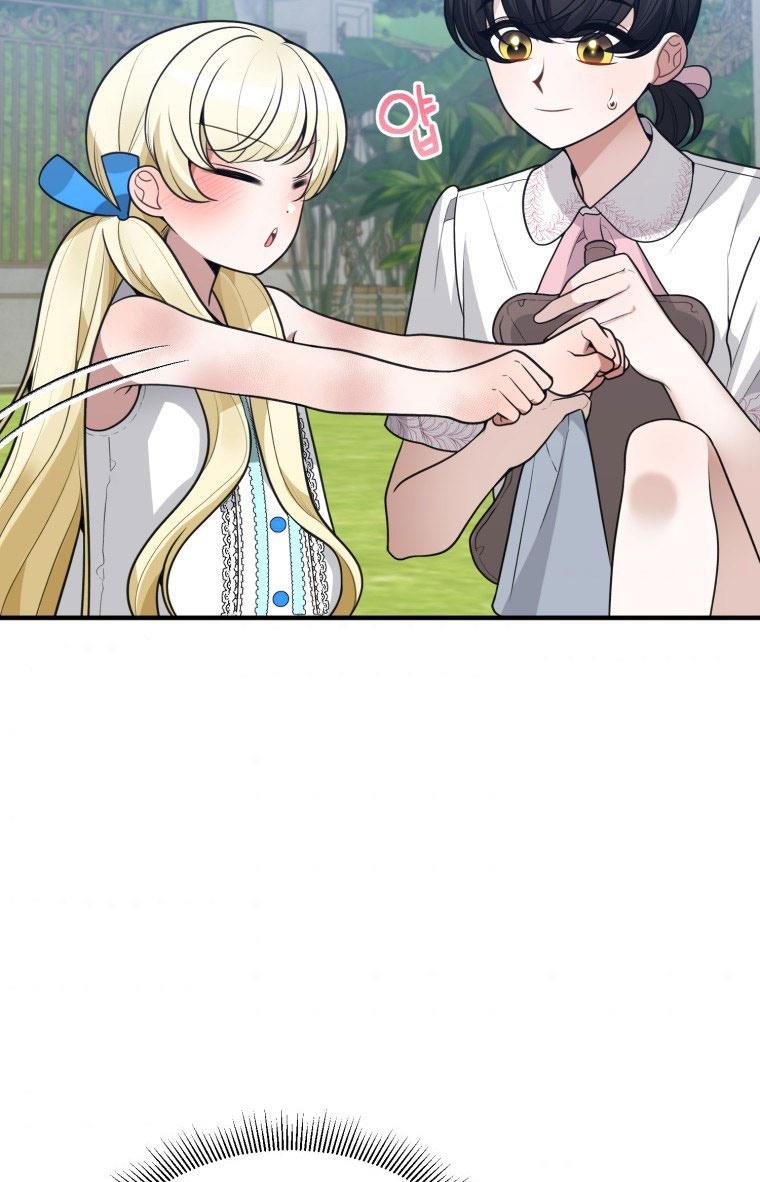 Page 7 of Chapter 20