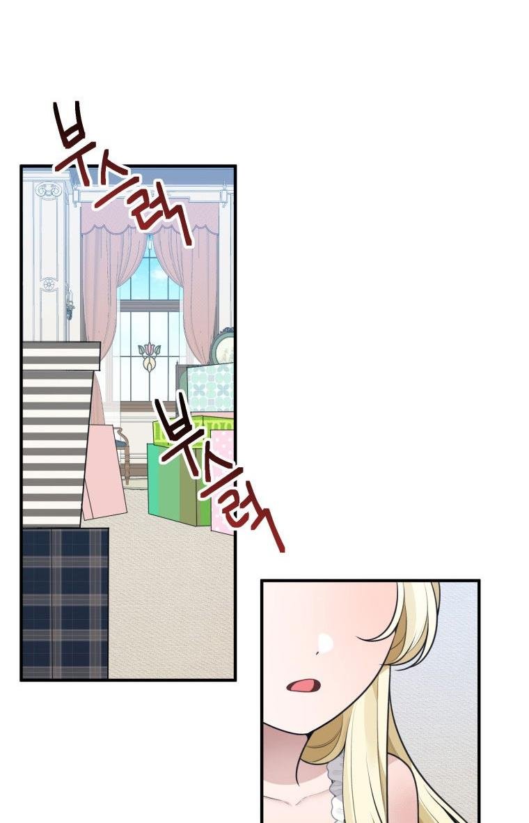 Page 24 of Chapter 20