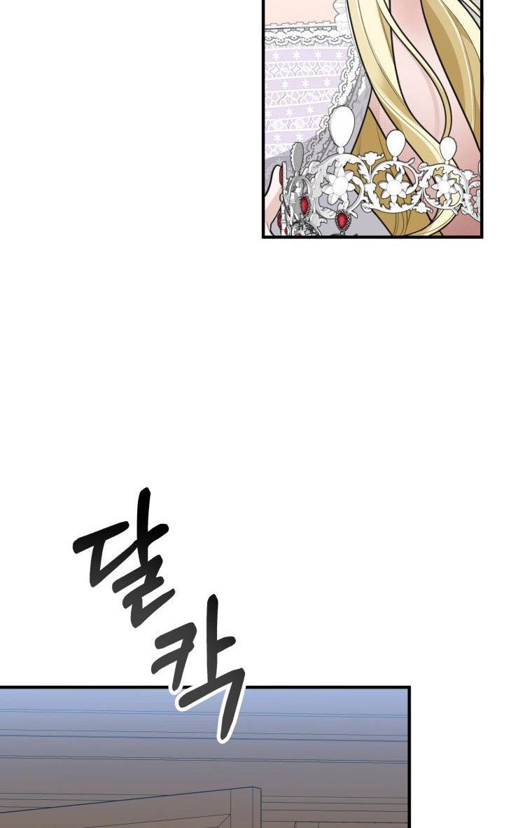 Page 25 of Chapter 20