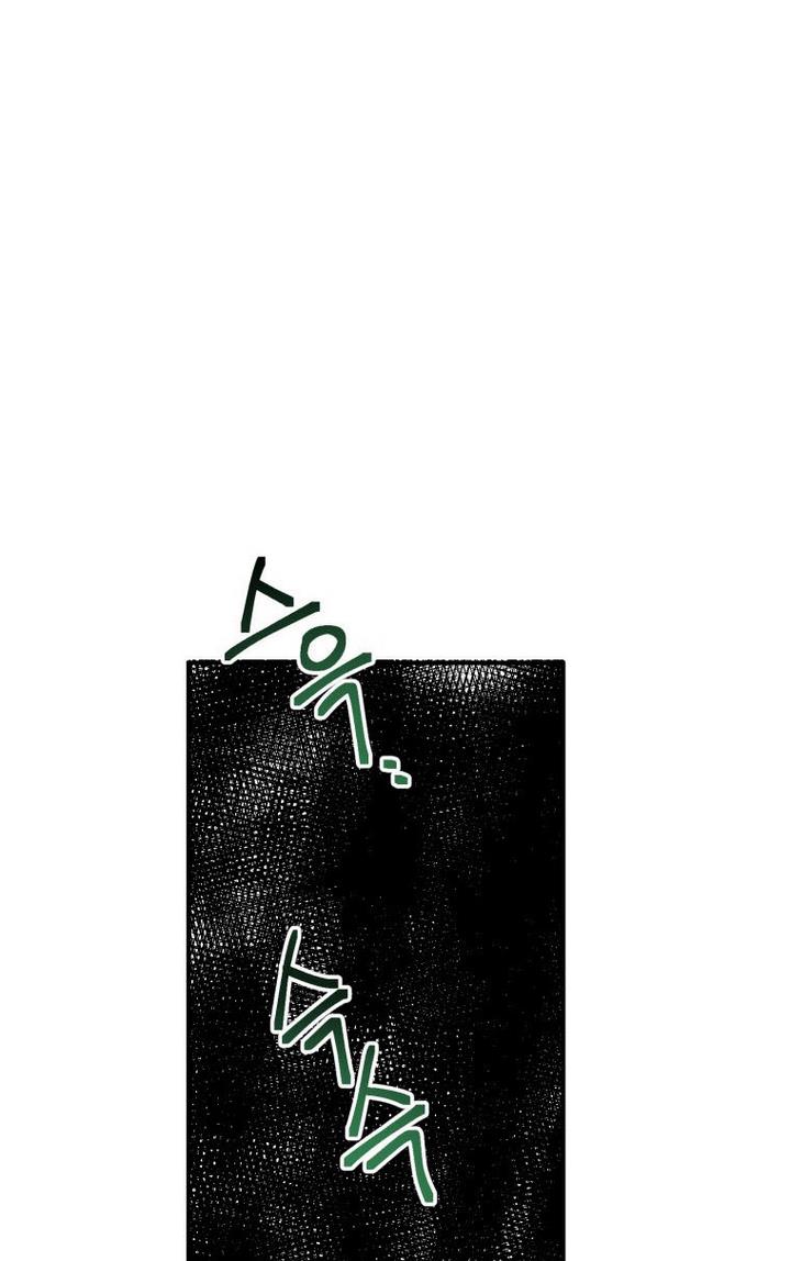 Page 32 of Chapter 23