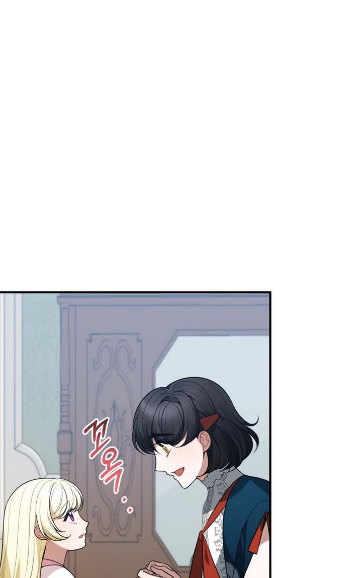 Page 46 of Chapter 23