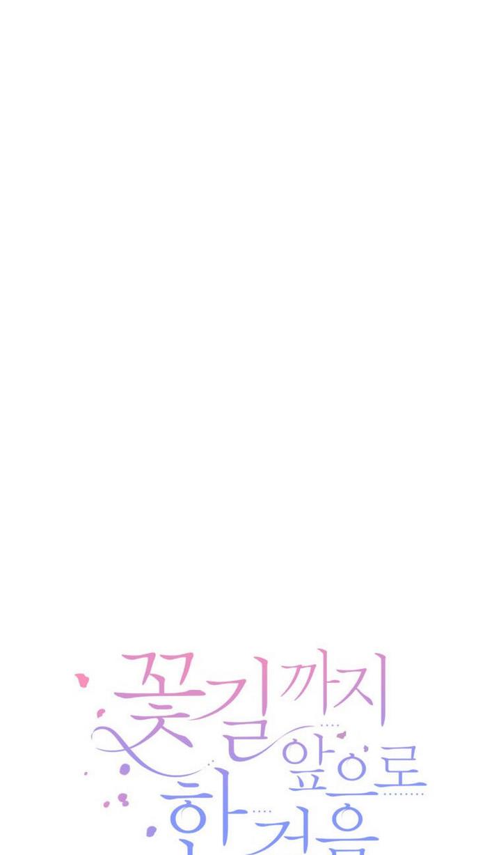 Page 14 of Chapter 24