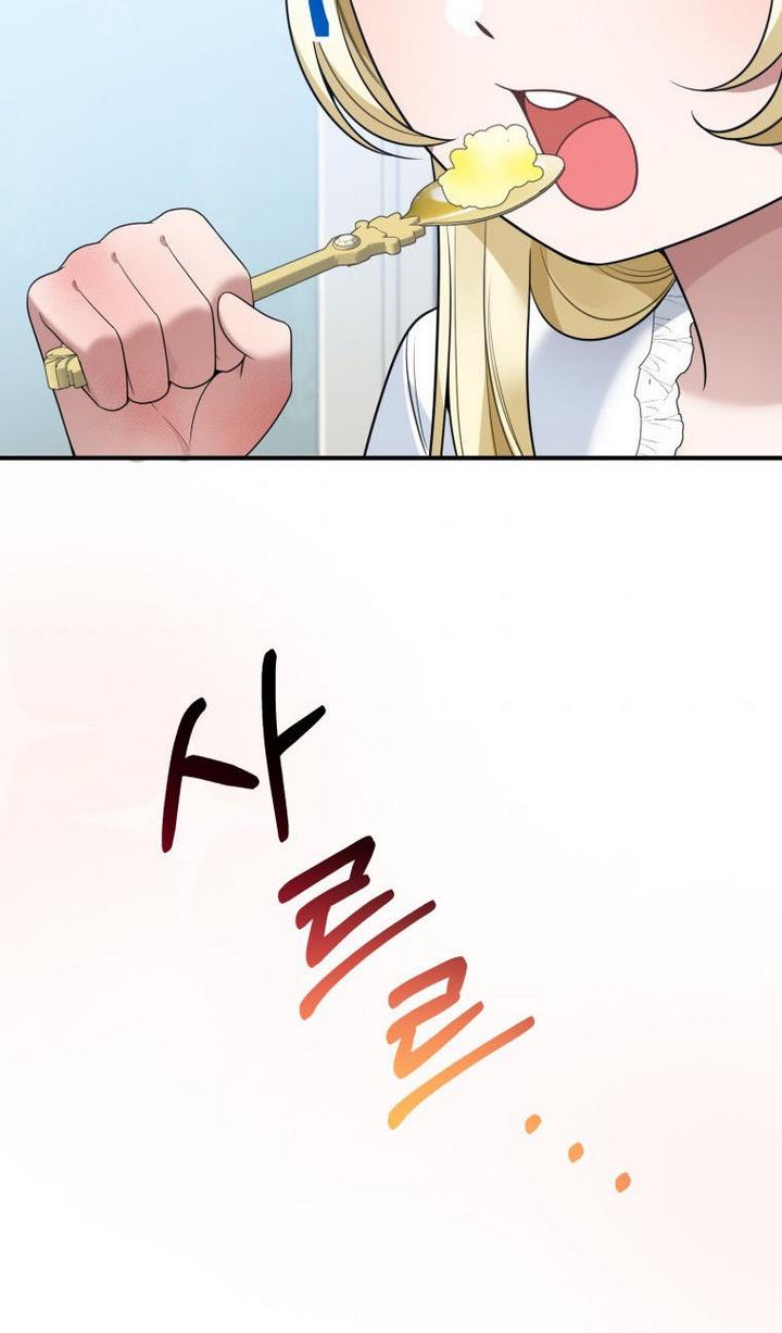 Page 67 of Chapter 24