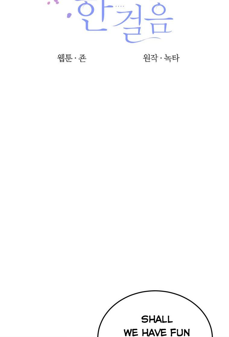 Page 2 of Chapter 26