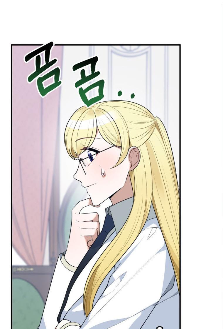 Page 14 of Chapter 26
