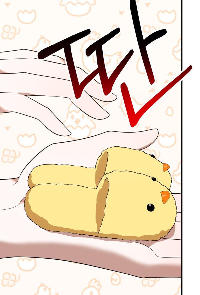 Page 43 of Chapter 26