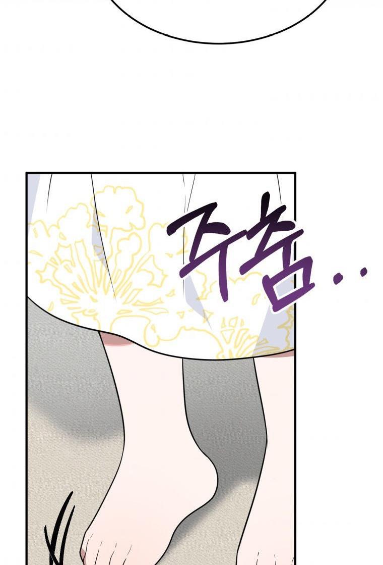 Page 47 of Chapter 26