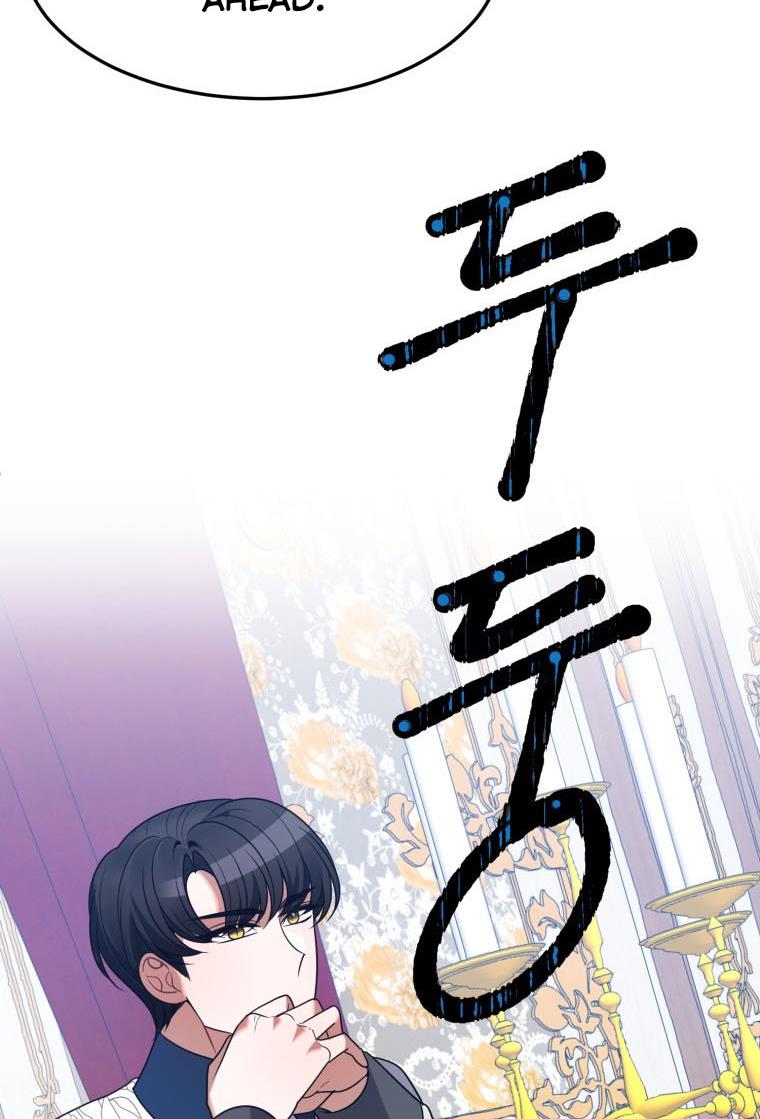 Page 79 of Chapter 26