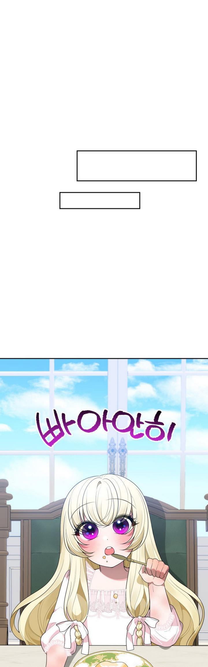Page 6 of Chapter 27