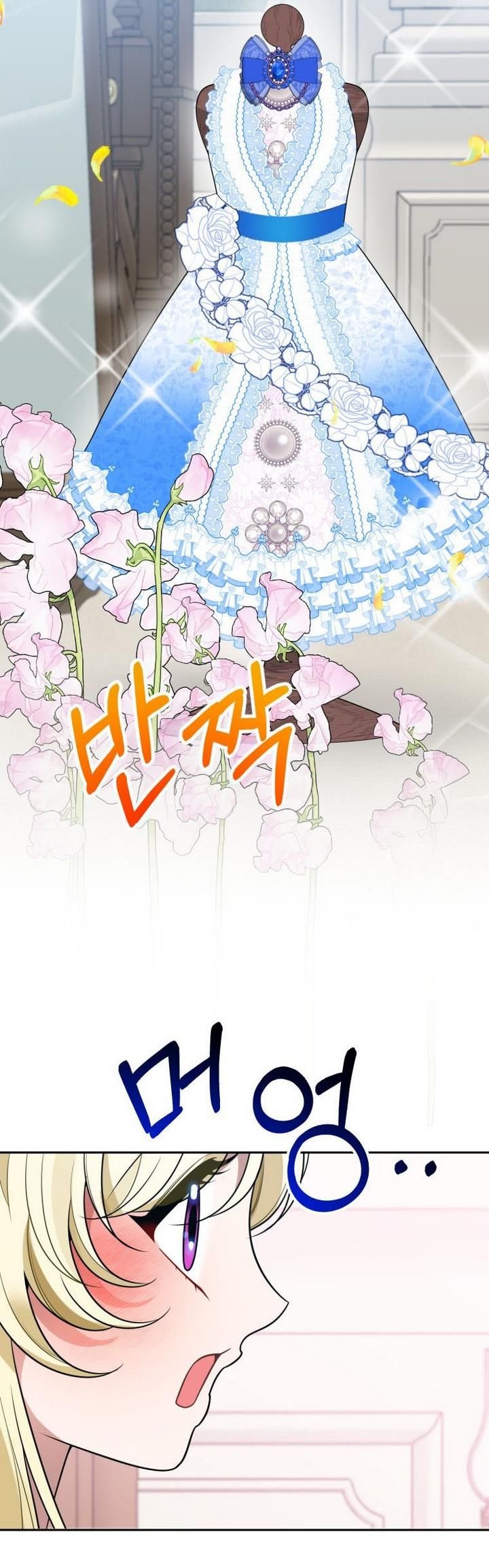 Page 30 of Chapter 27