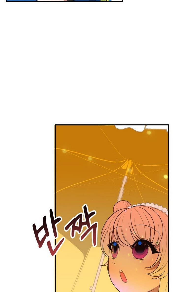Page 21 of Chapter 29